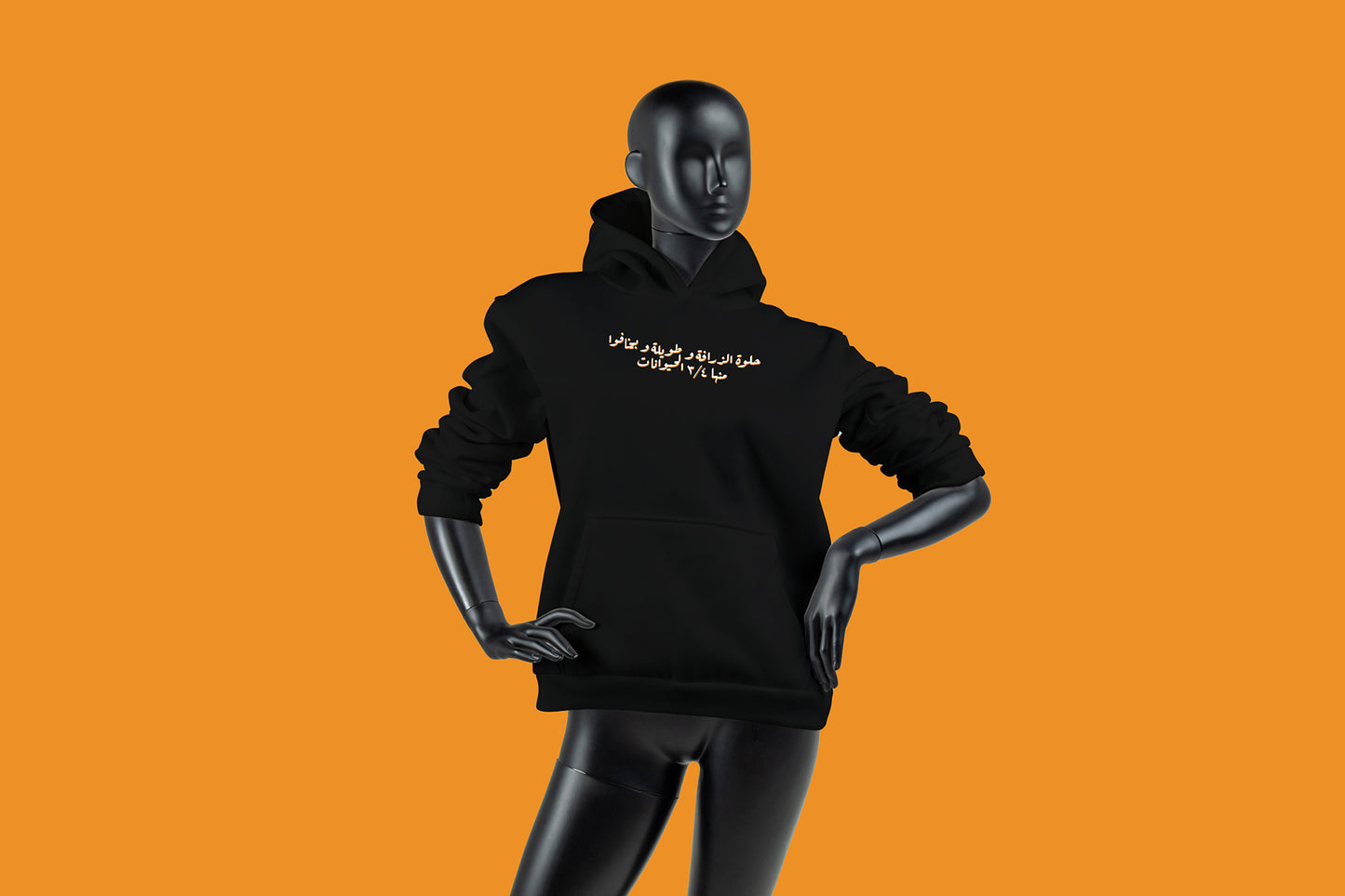 Black Zarafeh G Hoodie